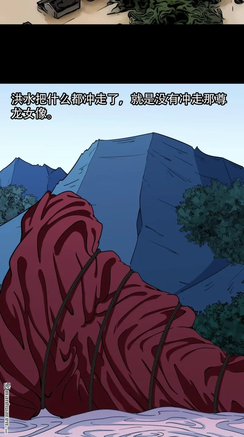 第332回 九天琉璃25