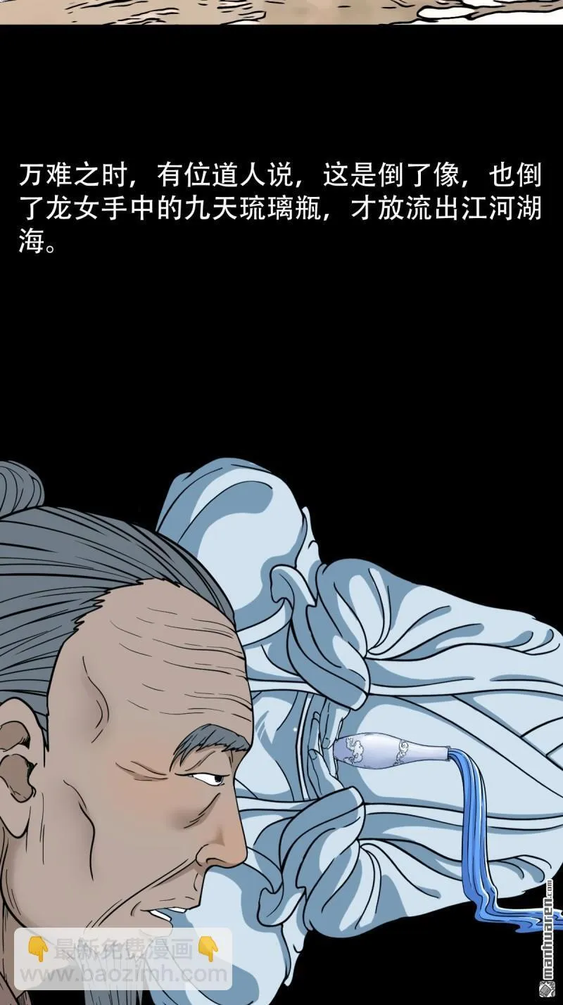 第332回 九天琉璃27