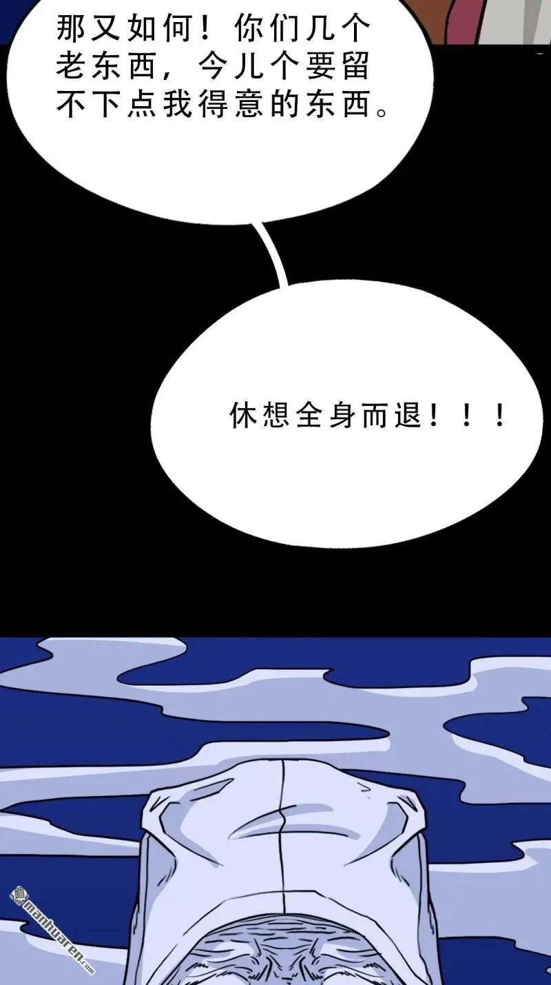 第331回 月德贵人8