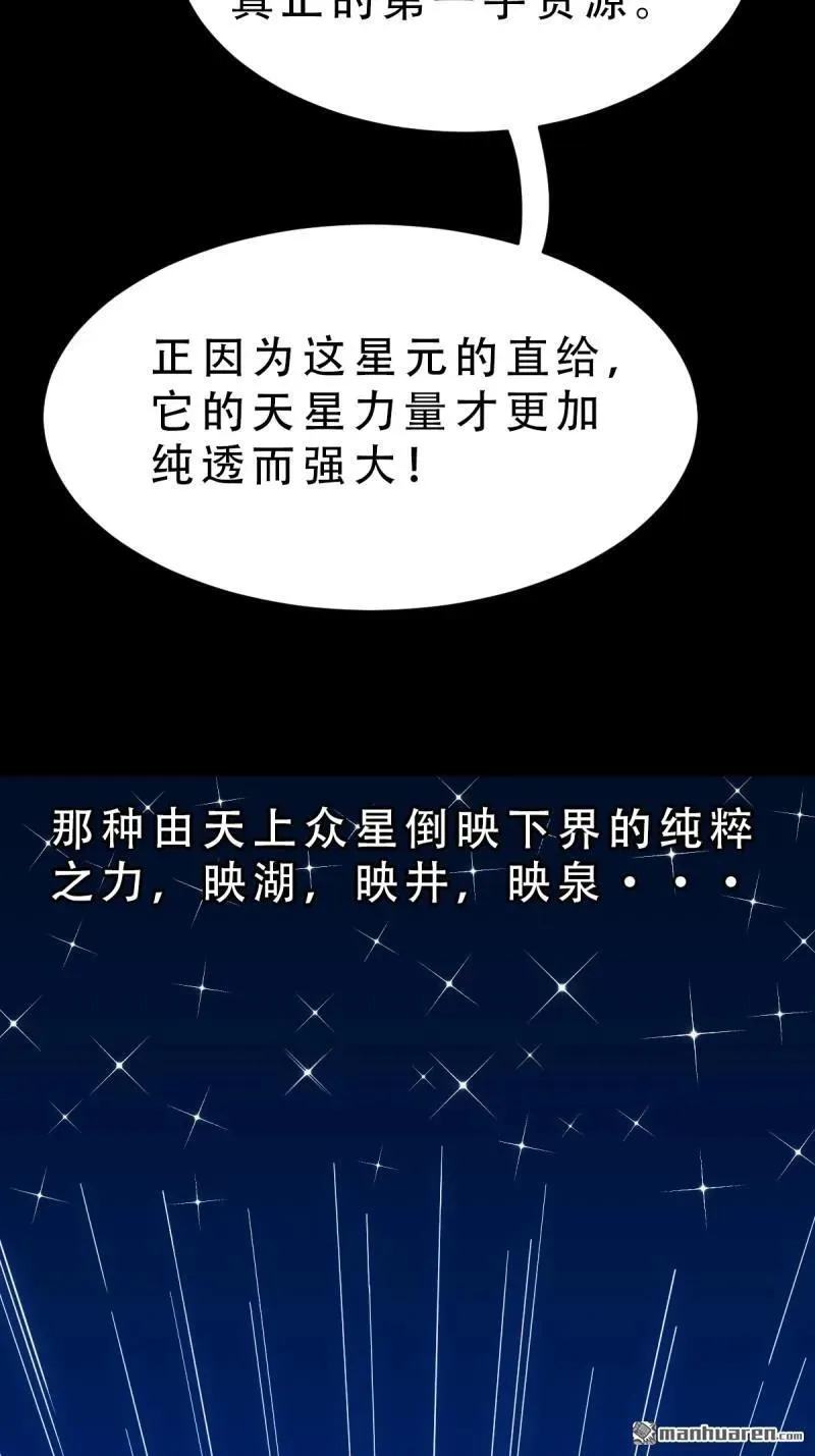 第330回 三书·下8
