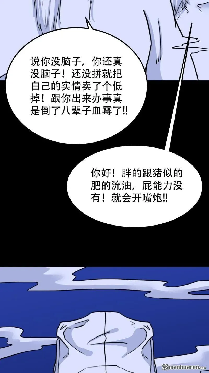 第330回 三书·下38