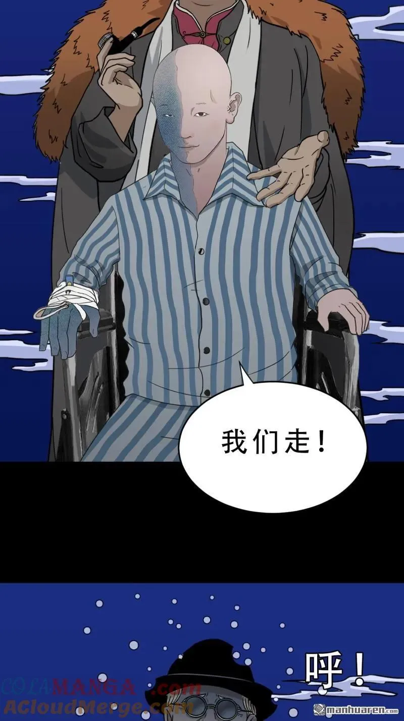第331回 月德贵人30