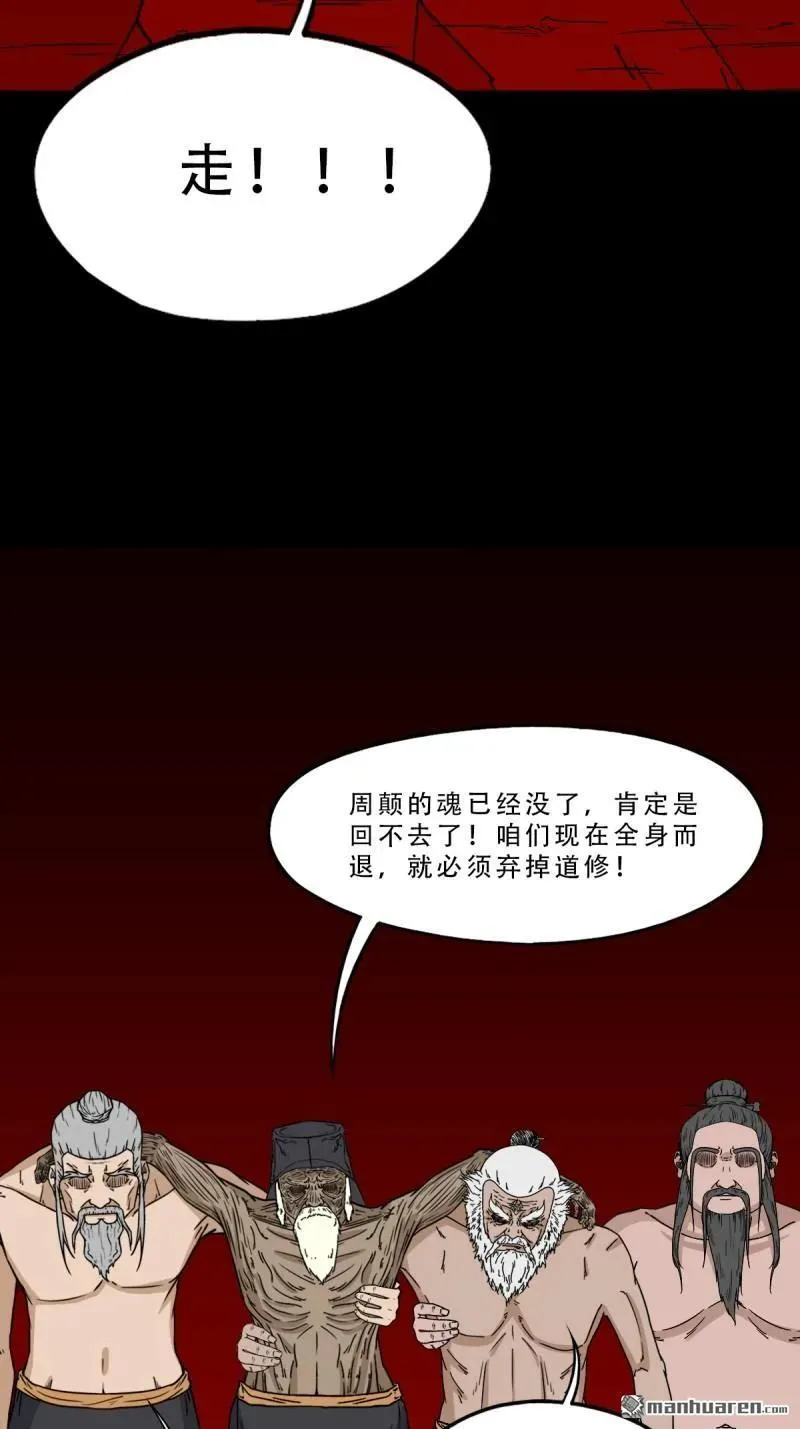 第330回 三书·下23