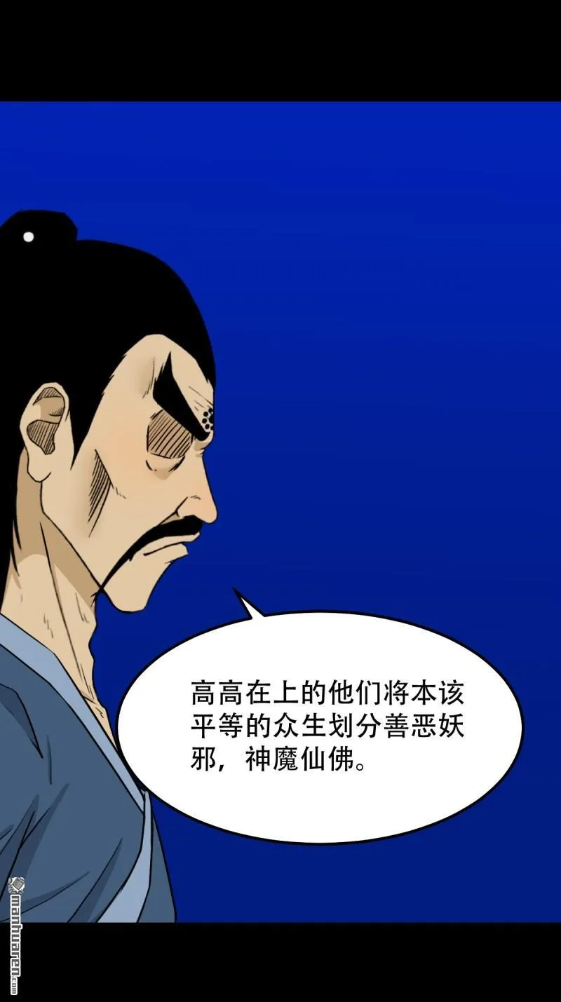 第332回 九天琉璃35