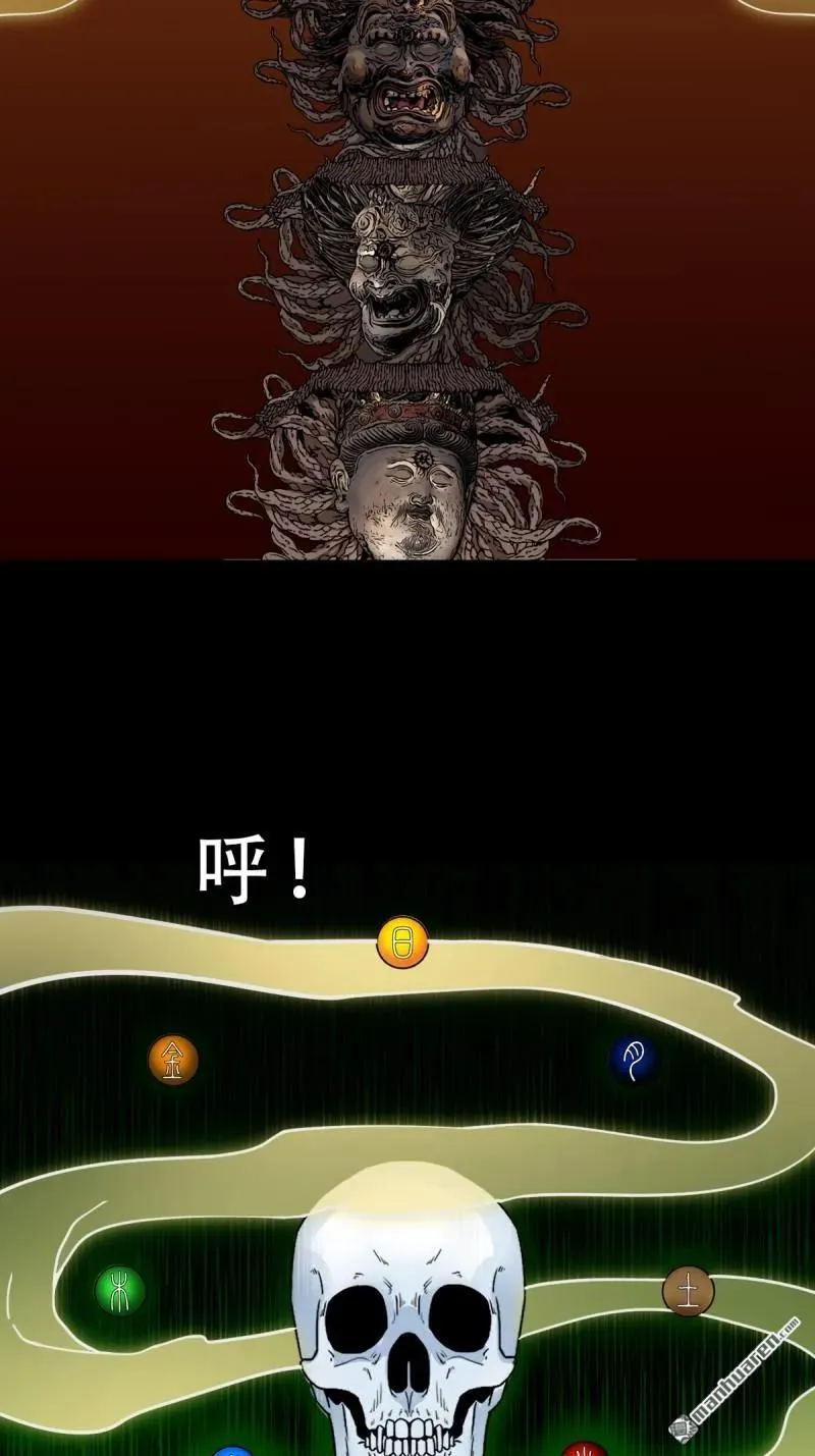第329回 三书5