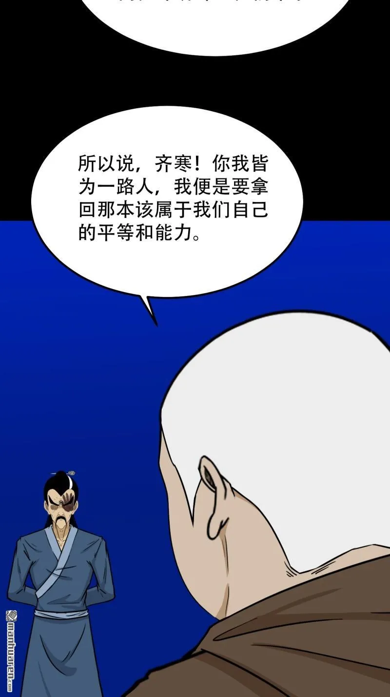 第332回 九天琉璃37