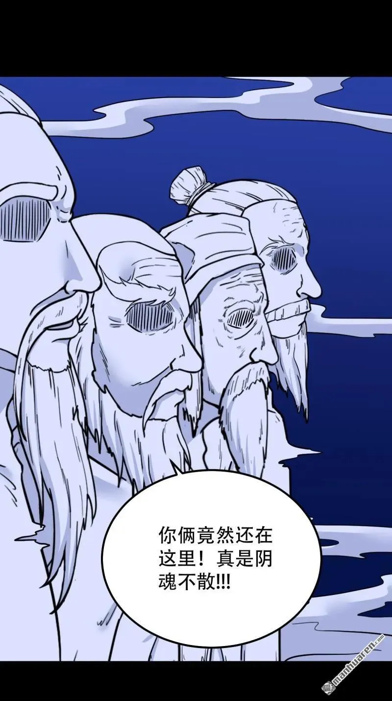 第330回 三书·下35