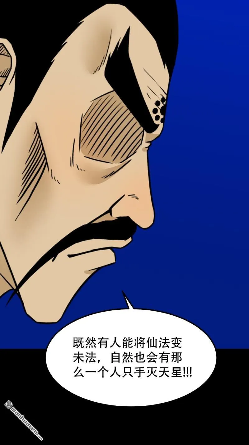第332回 九天琉璃41