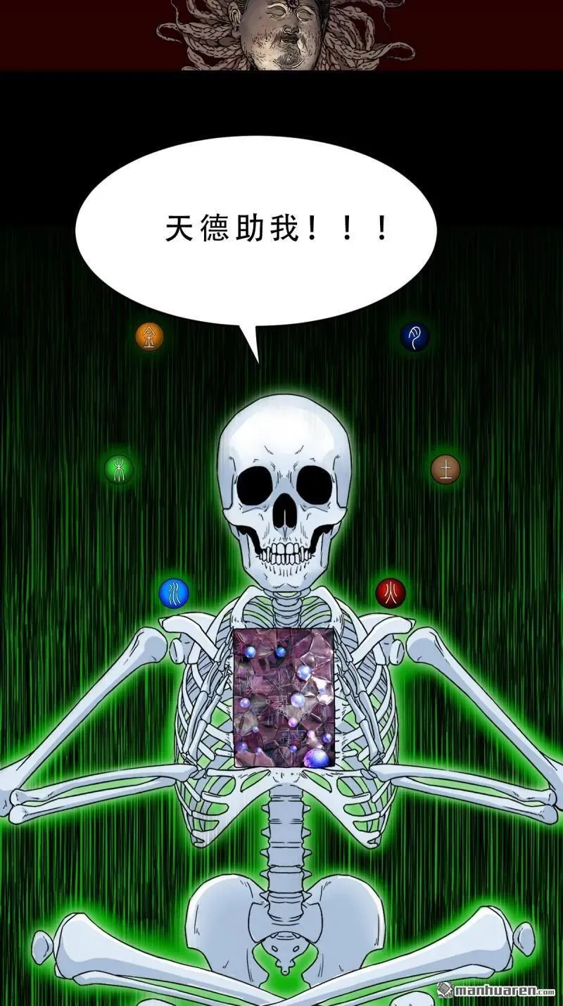 第329回 三书1