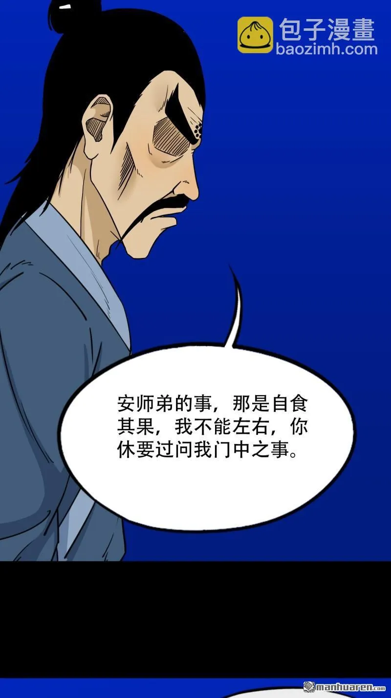 第332回 九天琉璃5