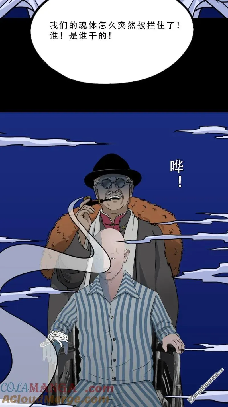 第330回 三书·下33
