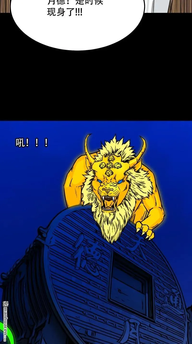 第331回 月德贵人44
