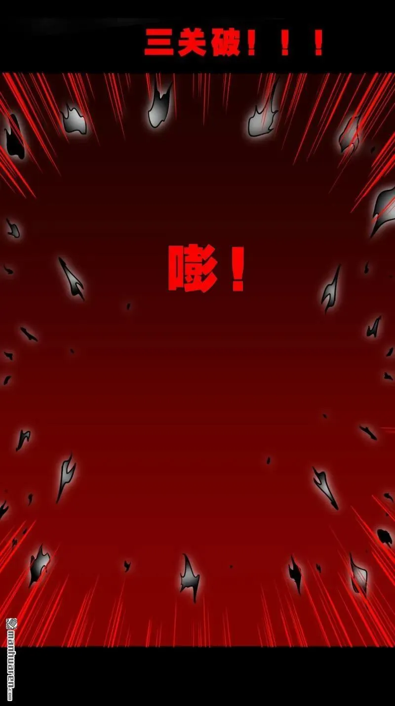 第328回 骨与血·下8