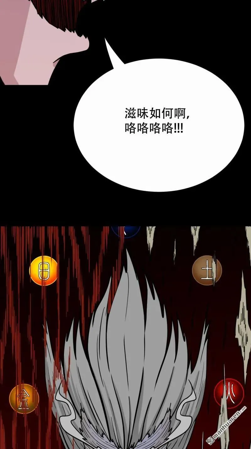 第329回 三书49