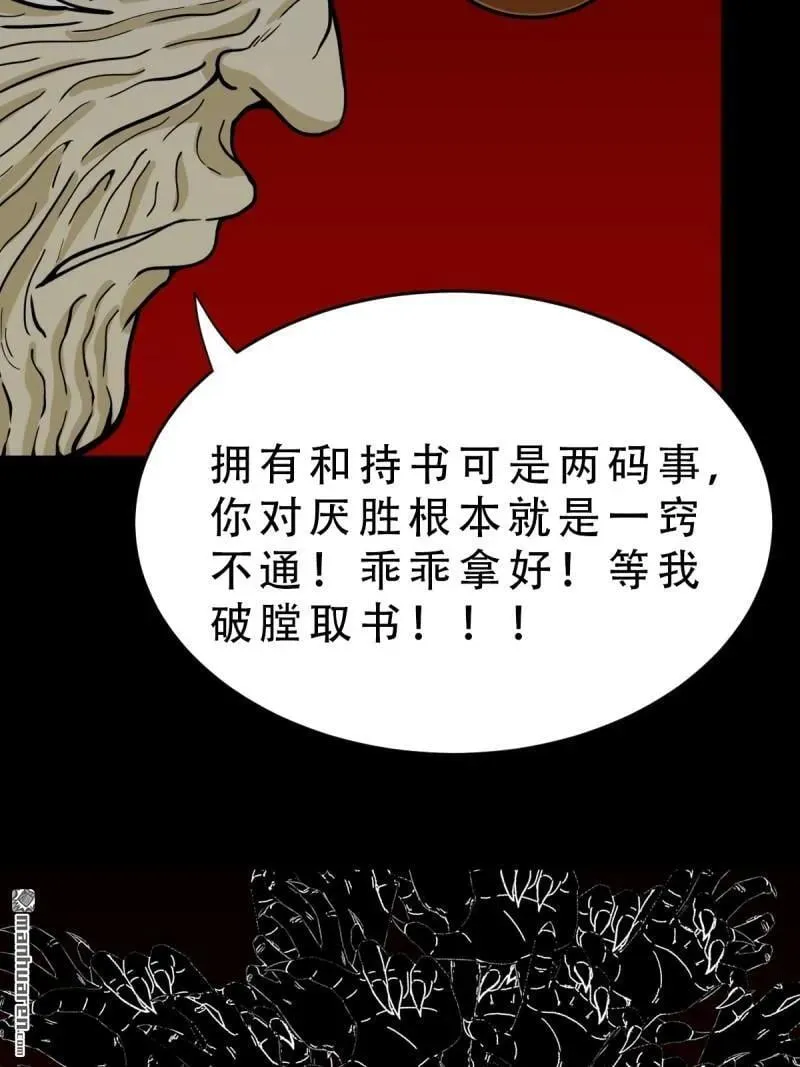 第329回 三书23