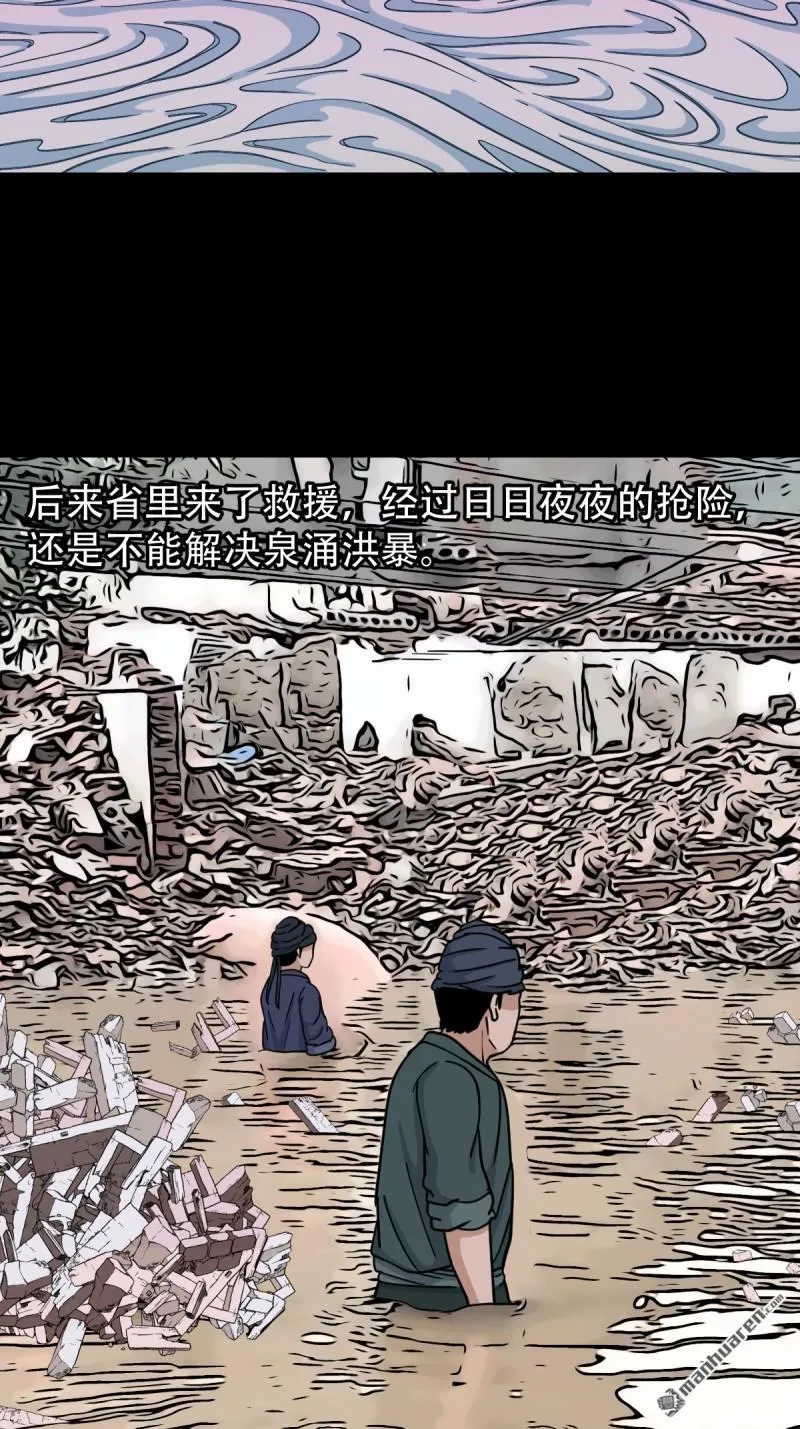 第332回 九天琉璃26