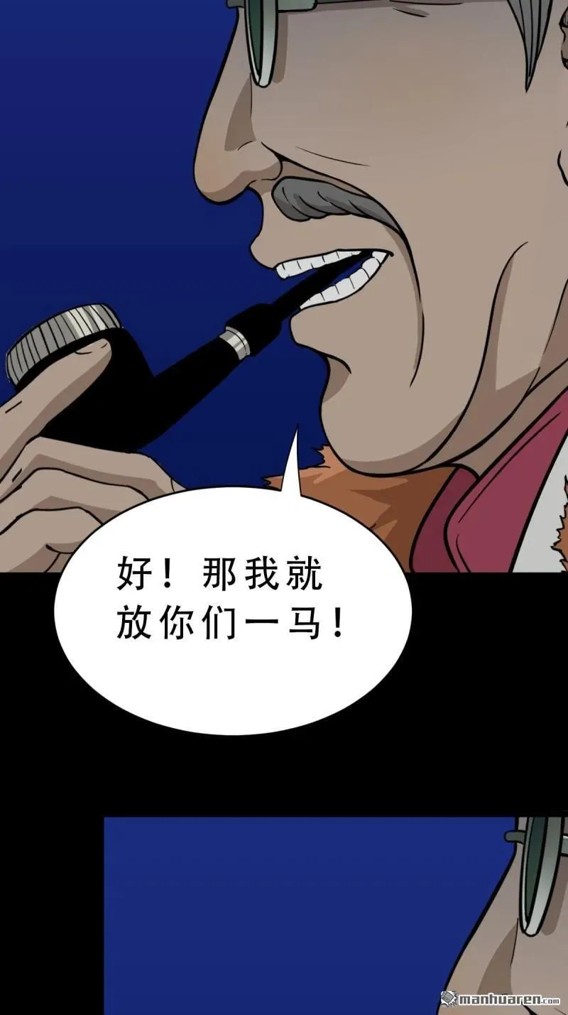 第331回 月德贵人25