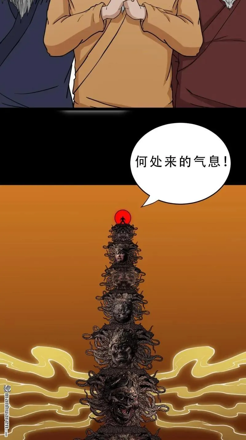 第329回 三书4