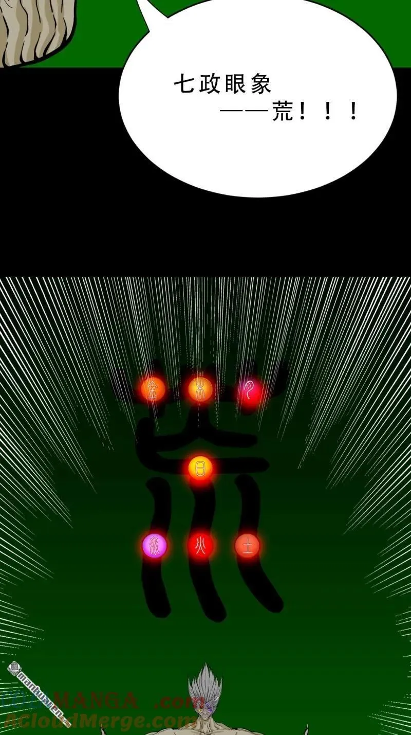 第329回 三书9