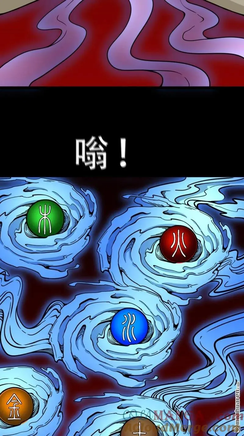 第330回 三书·下3