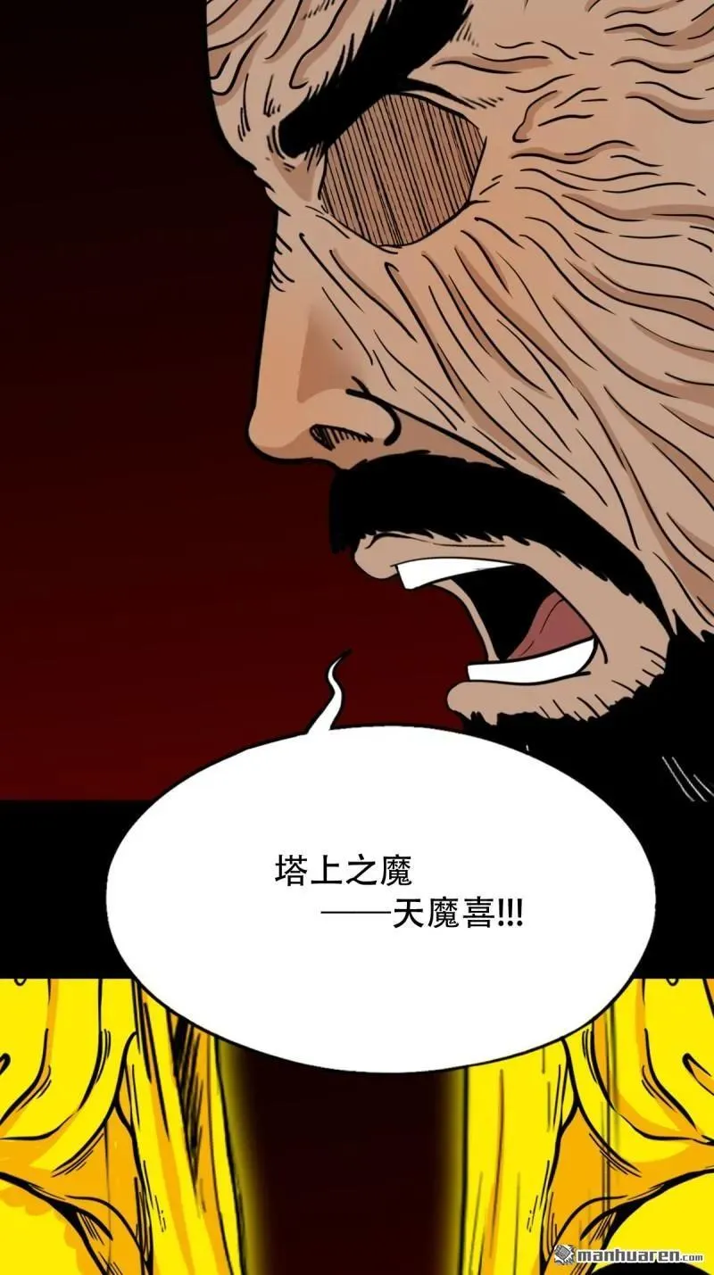 第328回 骨与血·下19