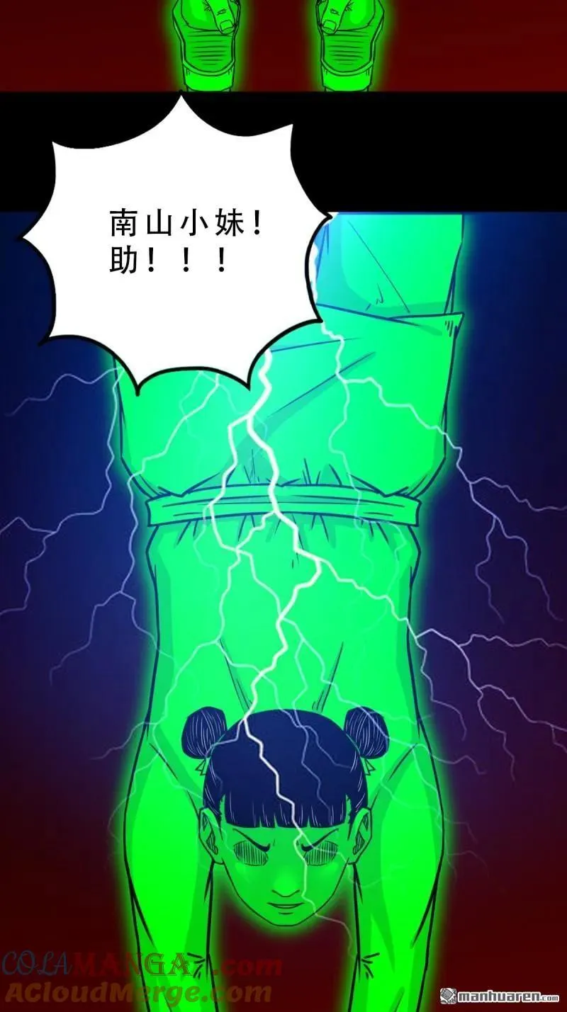 第328回 骨与血·下15