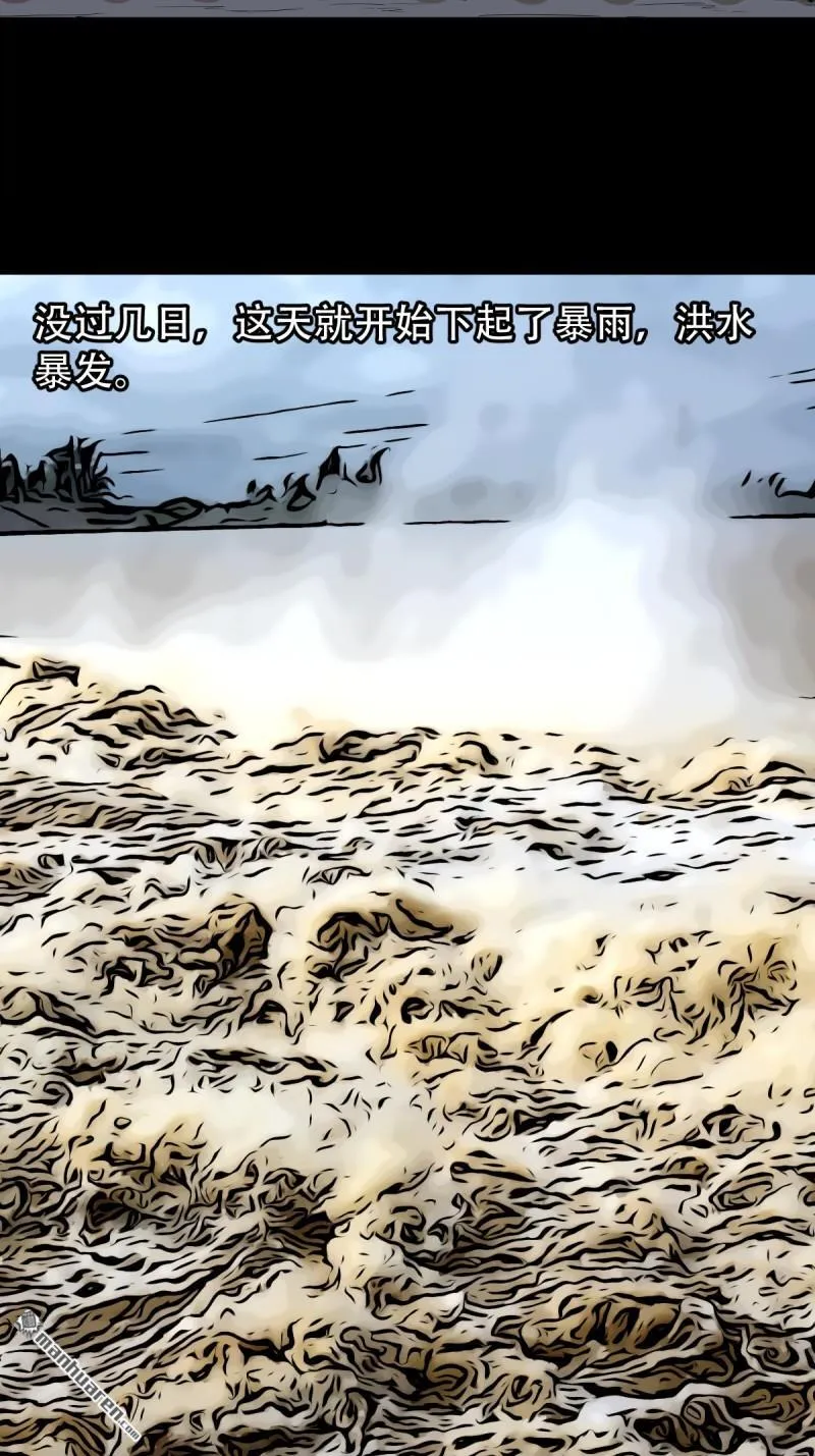 第332回 九天琉璃23