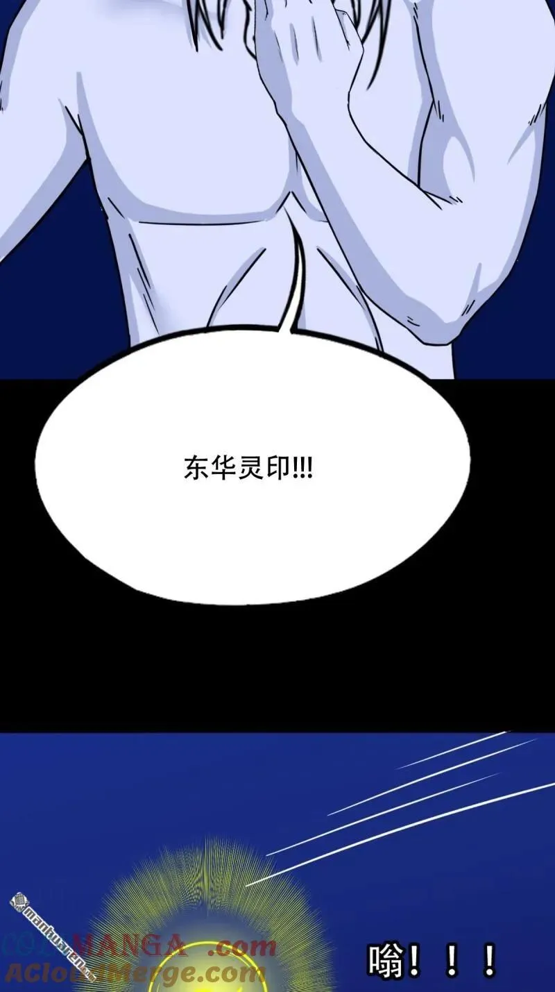 第331回 月德贵人3