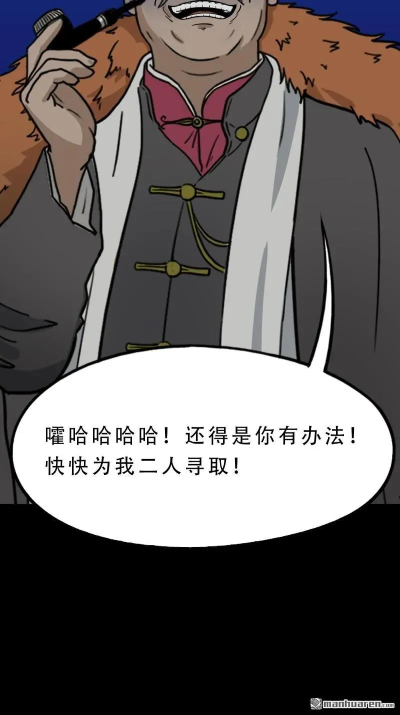 第331回 月德贵人13