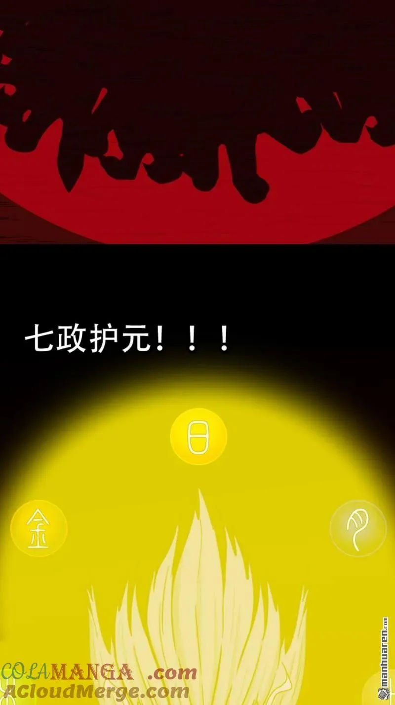 第329回 三书27
