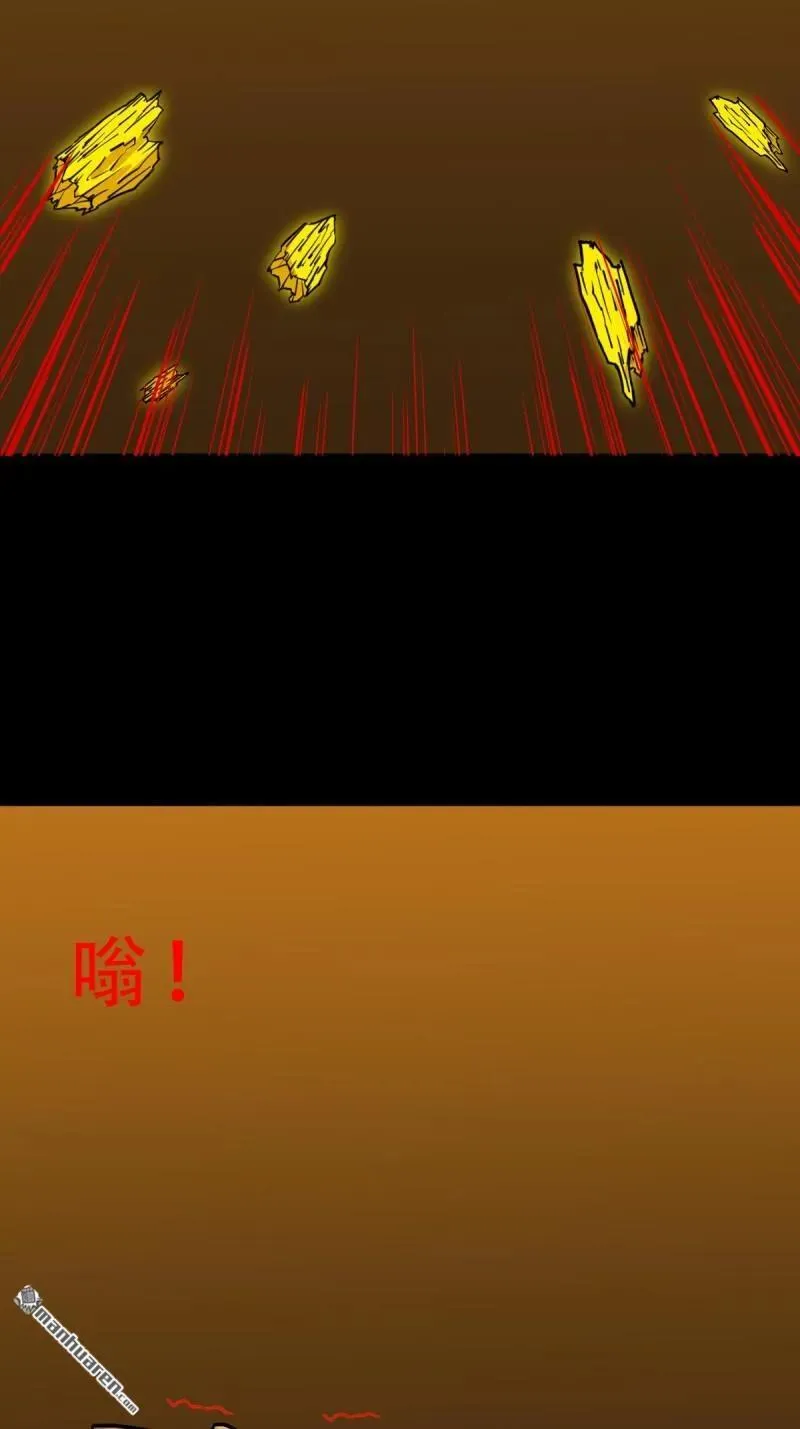 第328回 骨与血·下61