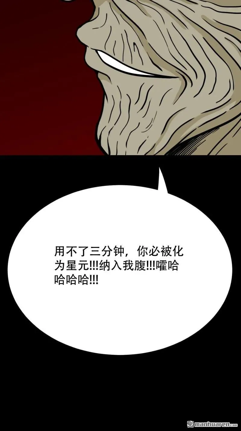 第330回 三书·下20