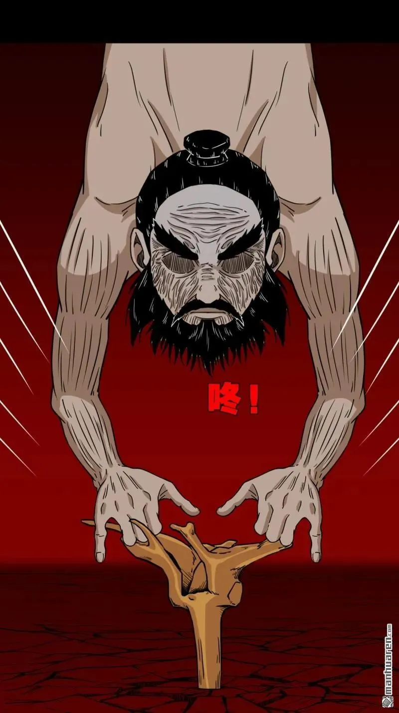 第328回 骨与血·下10