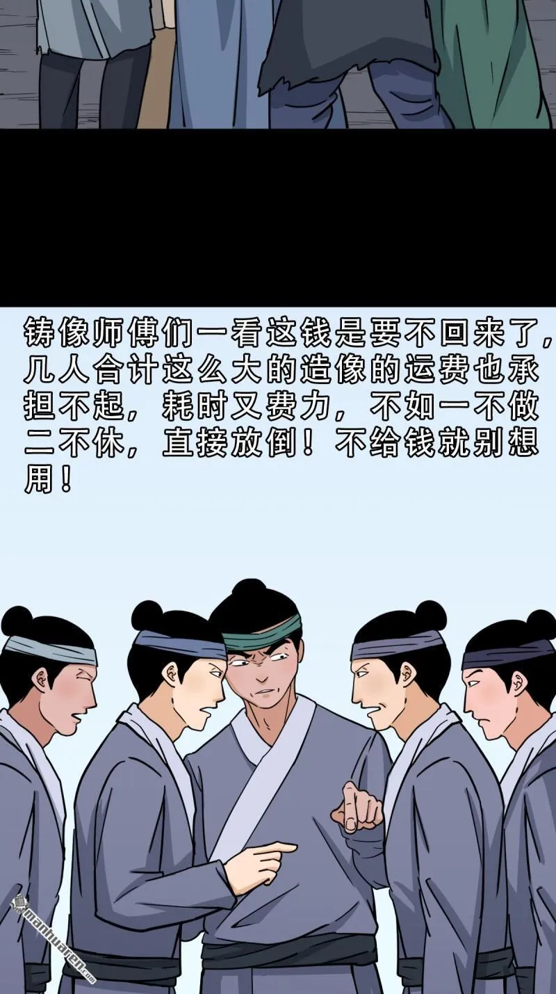 第332回 九天琉璃18