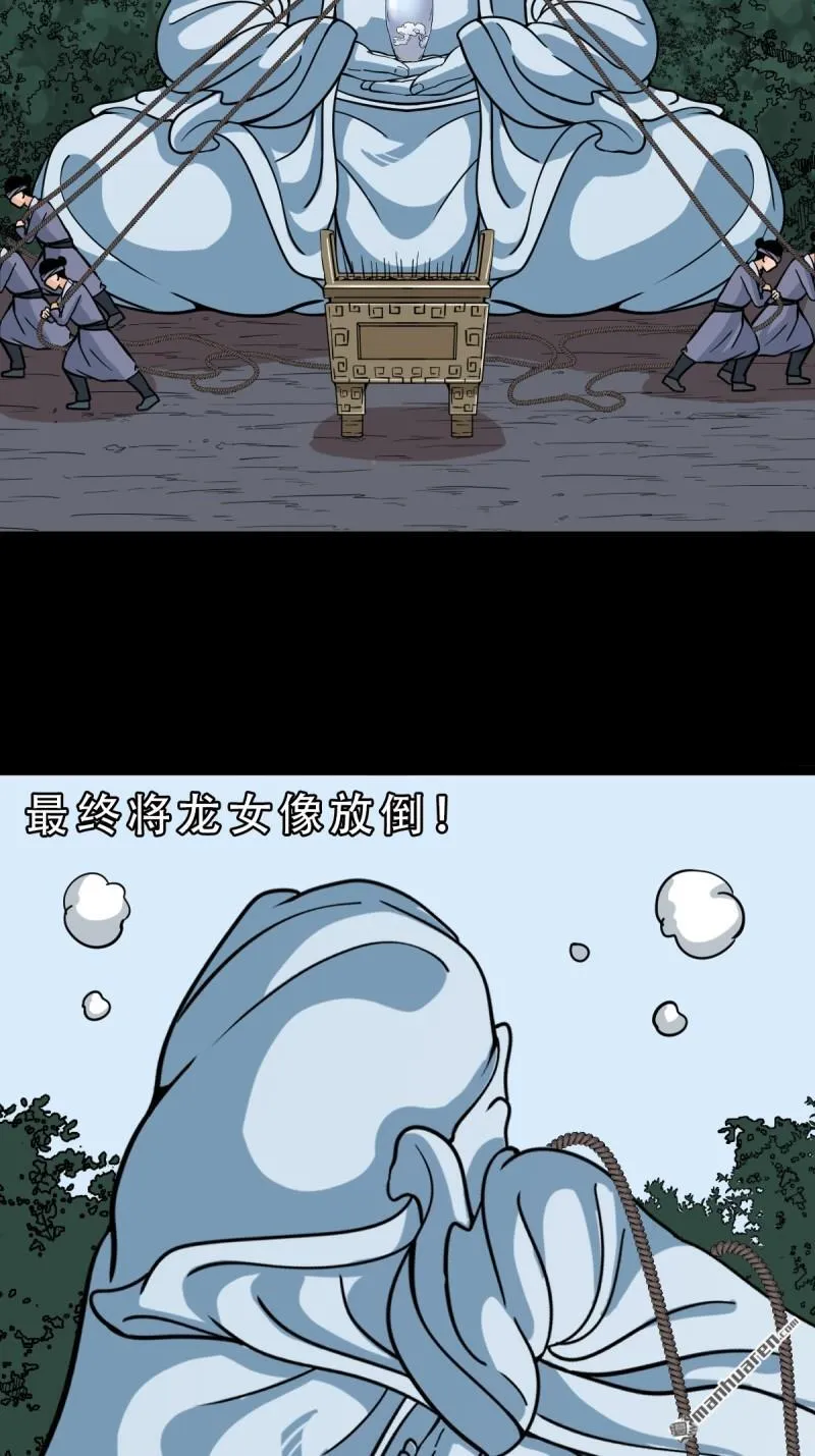 第332回 九天琉璃20