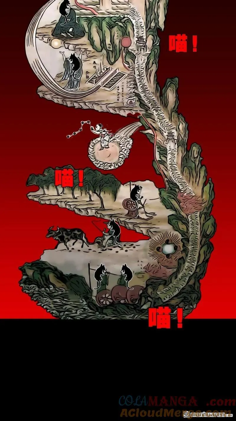 第328回 骨与血·下6