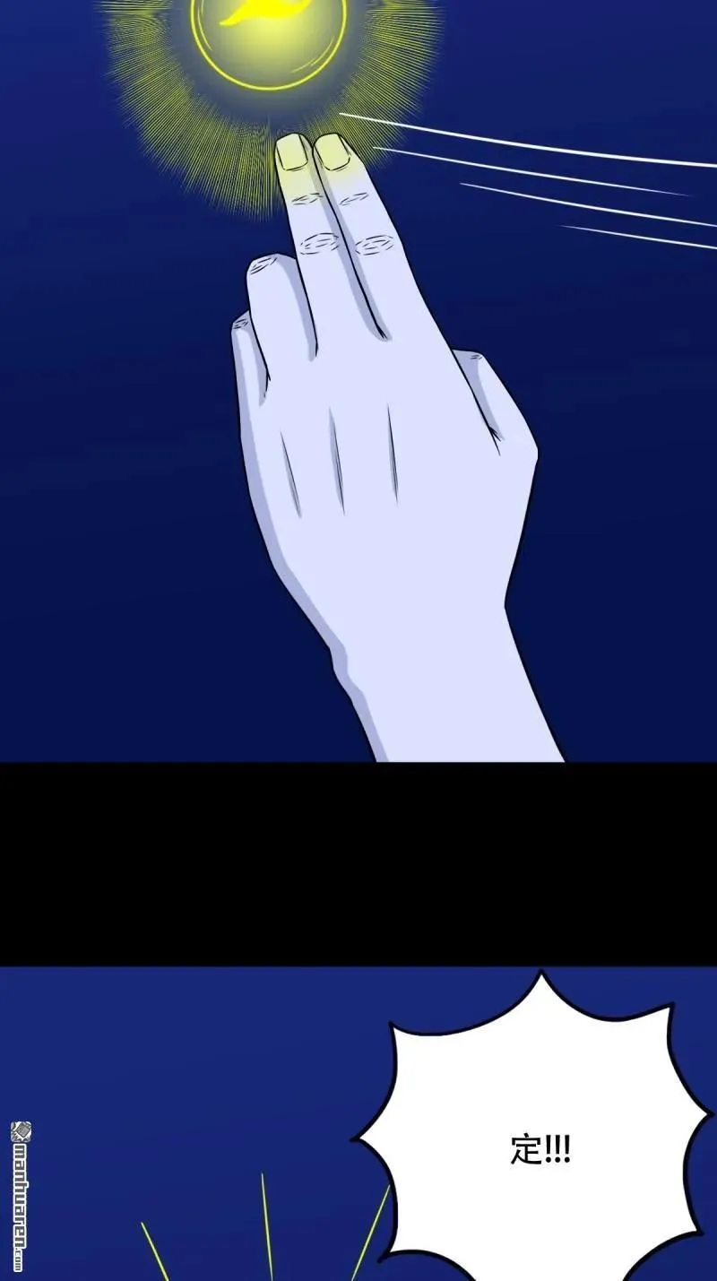 第331回 月德贵人4