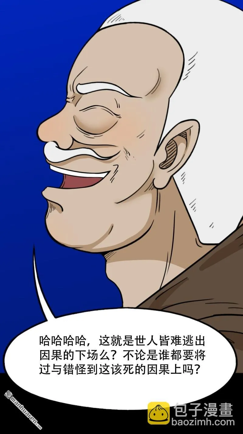 第332回 九天琉璃6