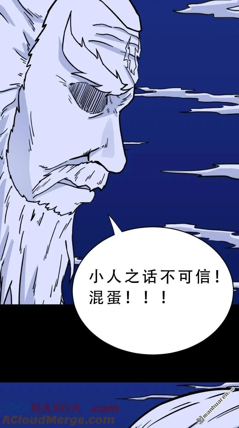 第331回 月德贵人33