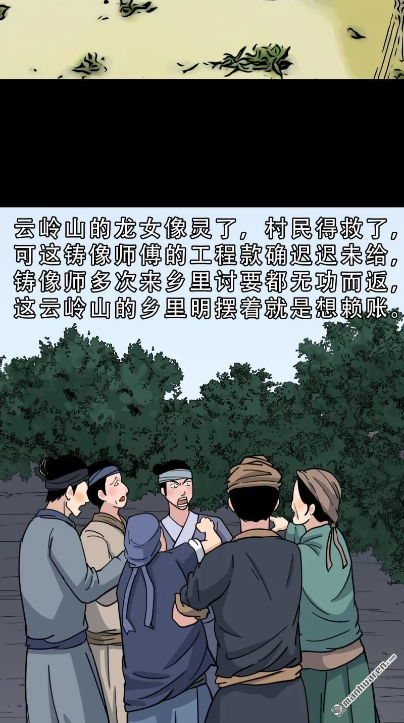第332回 九天琉璃17