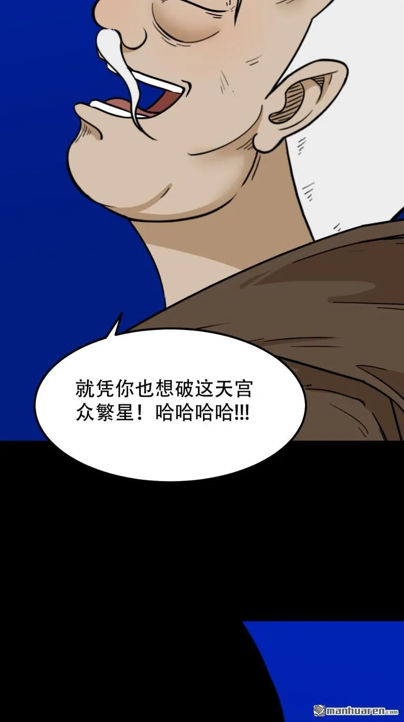 第332回 九天琉璃40