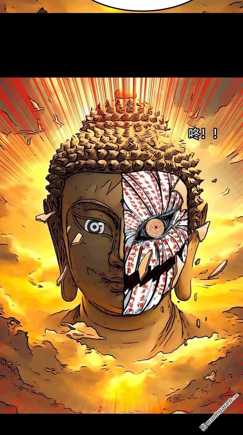 第328回 骨与血·下44