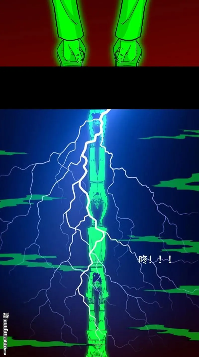 第328回 骨与血·下16