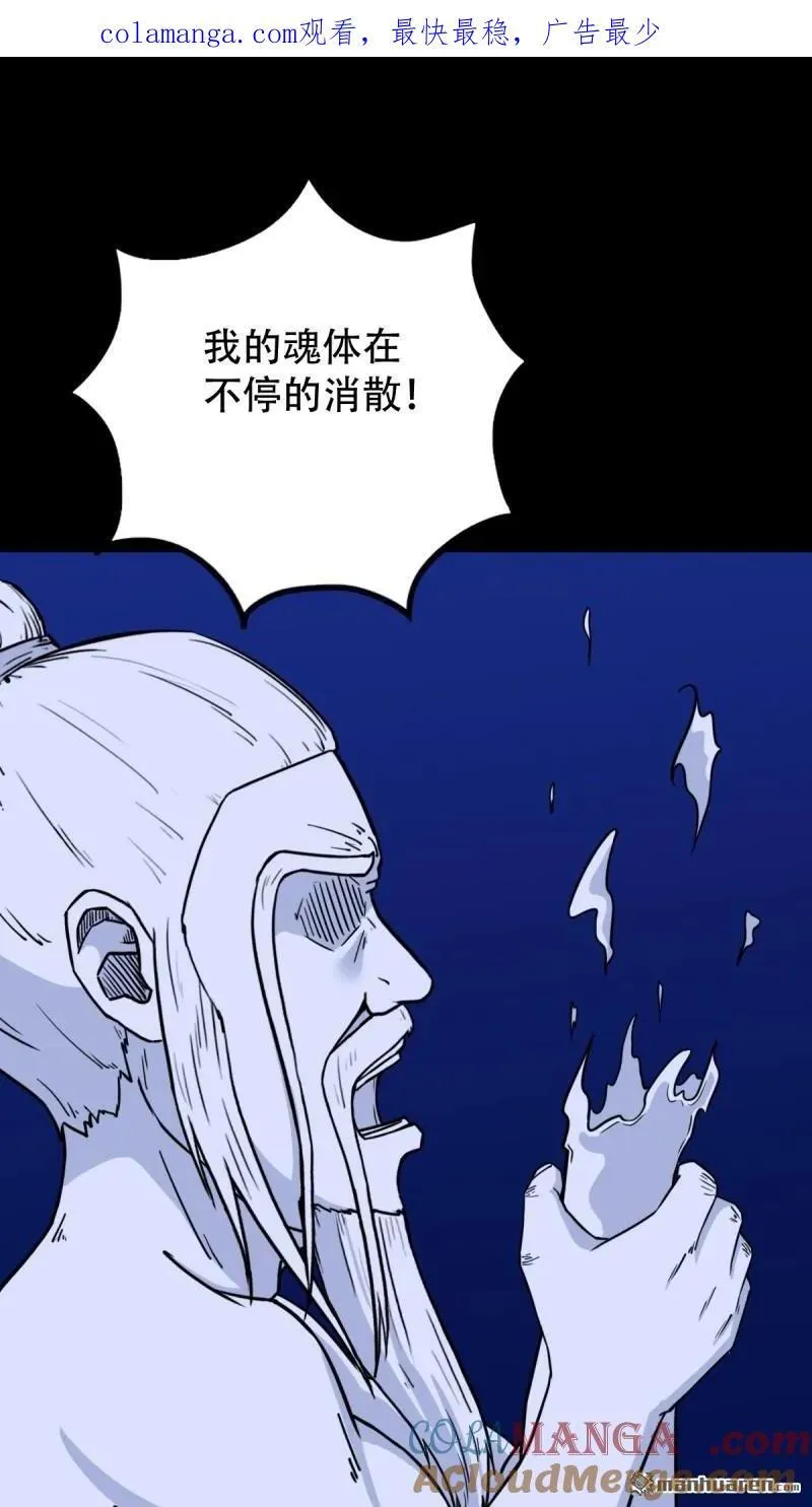 第331回 月德贵人0