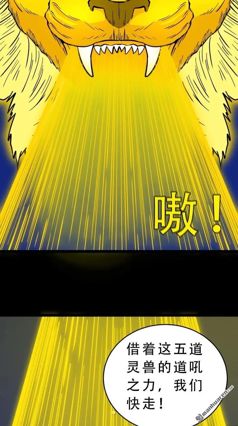 第331回 月德贵人38