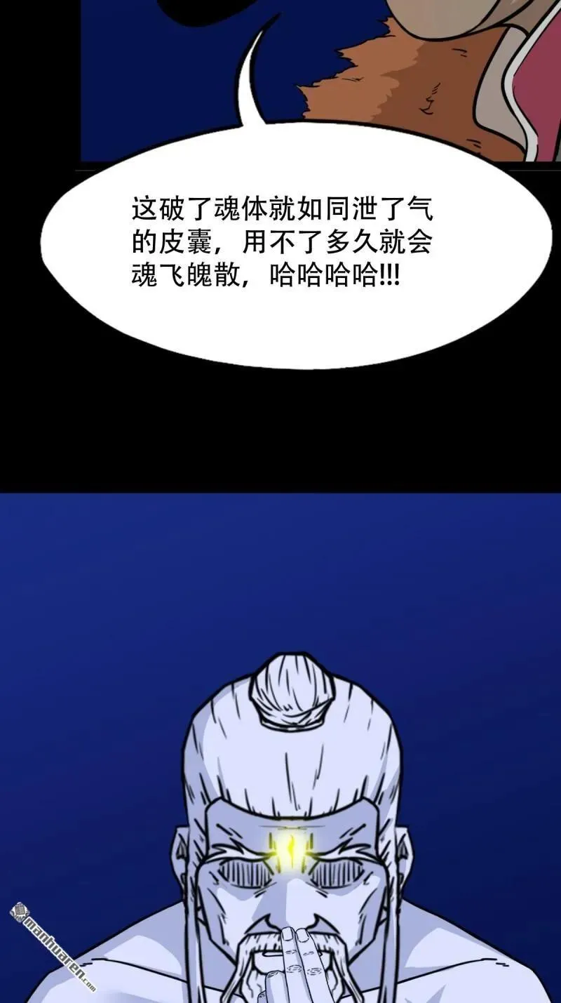 第331回 月德贵人2