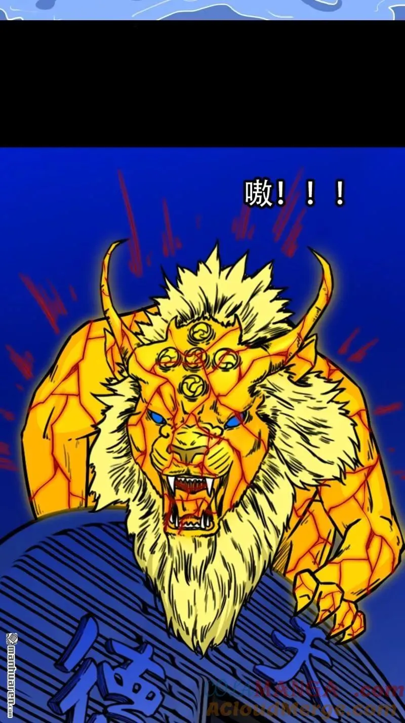 第331回 月德贵人51