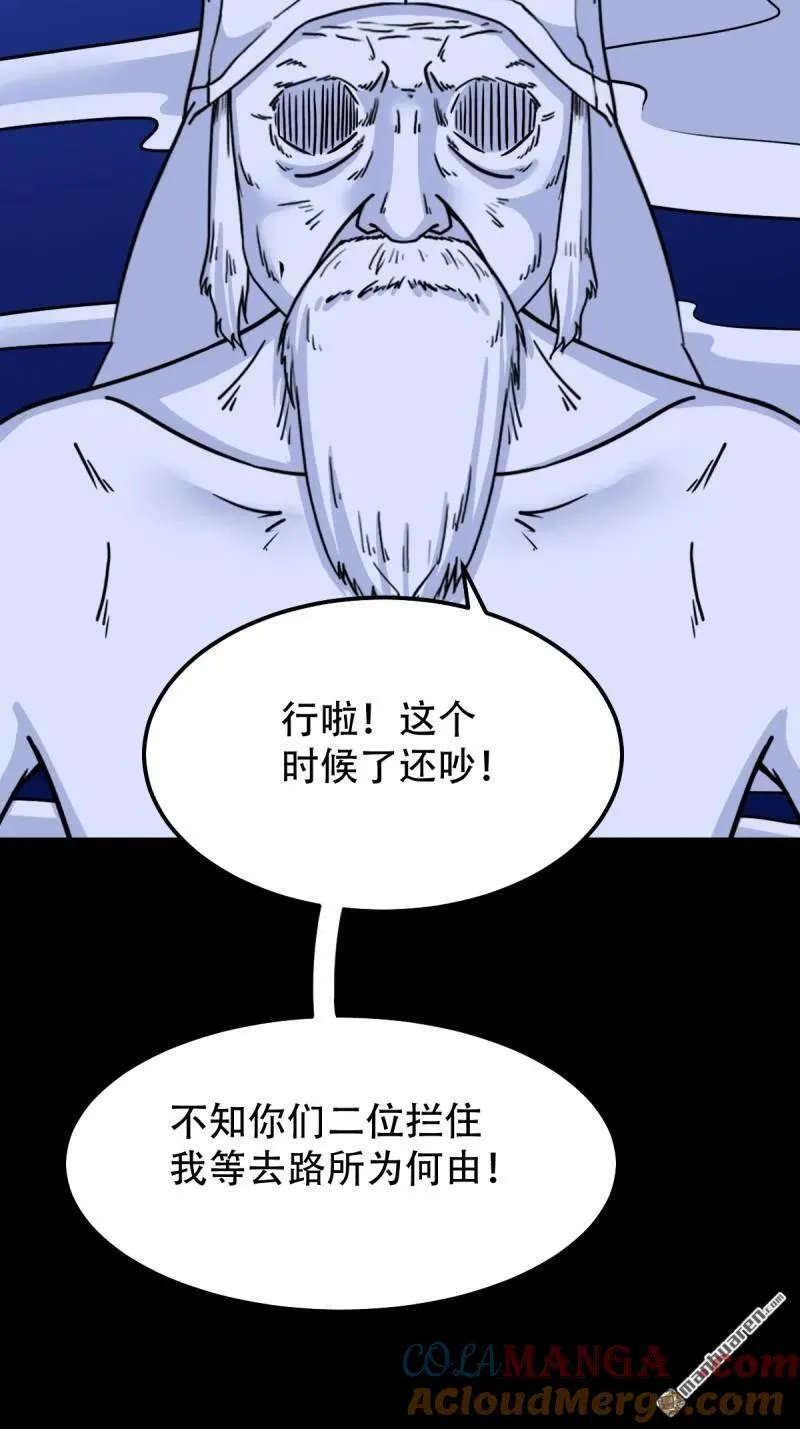 第330回 三书·下39