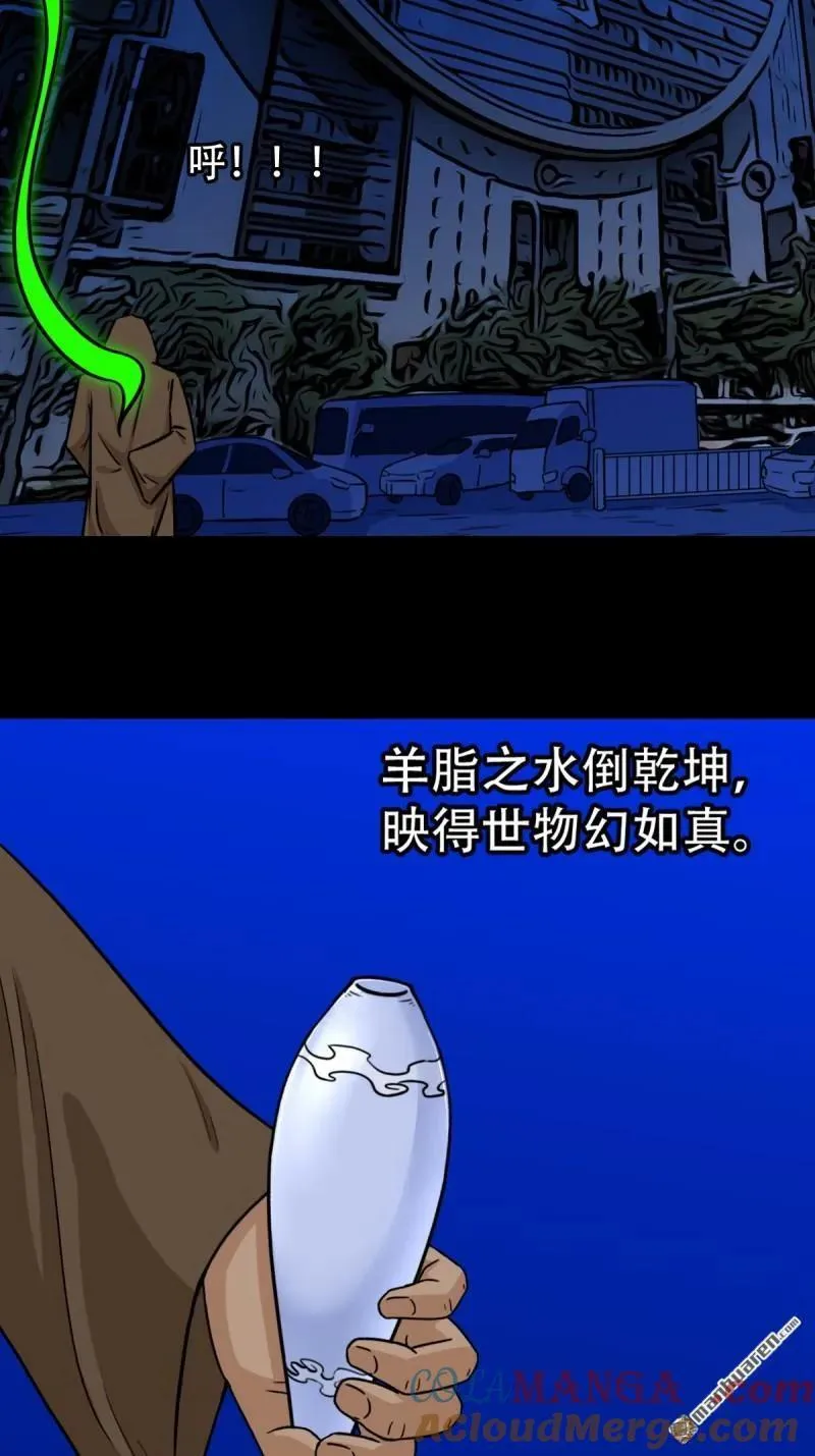 第331回 月德贵人45