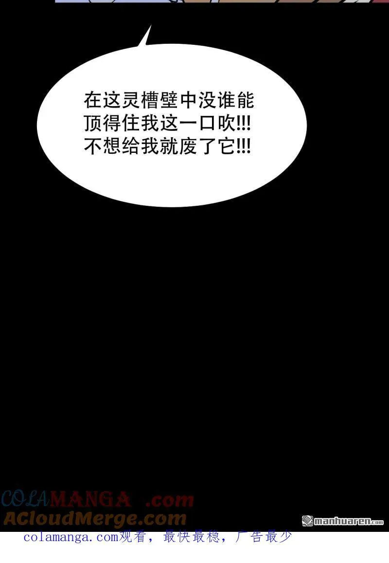 第330回 三书·下51